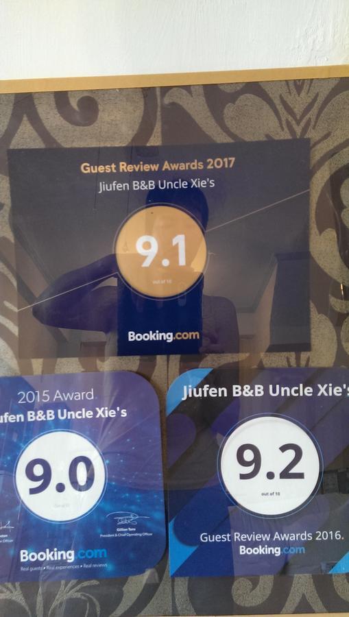 Jiufen B&B Uncle Xie'S Ngoại thất bức ảnh